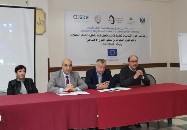 اللجنة الوطنيّة لتشغيل النساء تتبّنى مجموعة من التوصيات الخاصّة بقانون العمل
